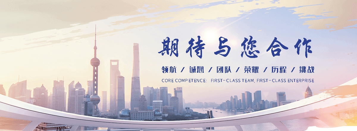 绵阳